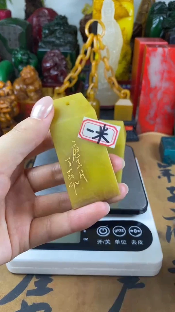 寿山石印石2寿山石