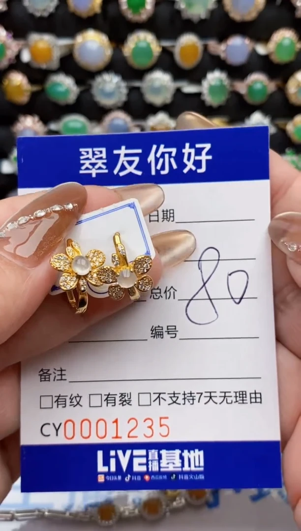 翡翠戒指银S925镶嵌1235