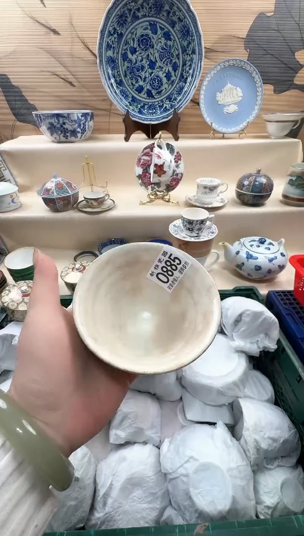 瓷片用*           O885