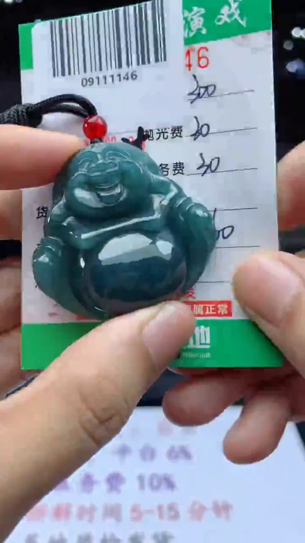 未镶嵌定制翡翠天然A货翡翠多样性发其一
