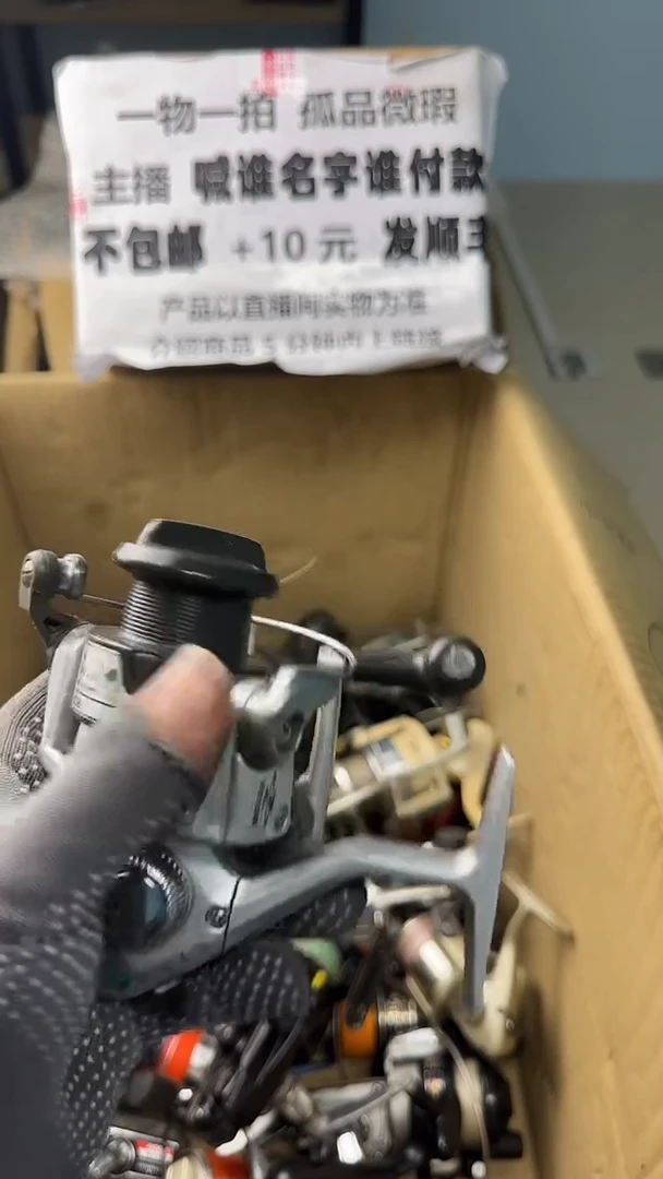 ?****?一物一拍 孤品微瑕 以直播间展示为准