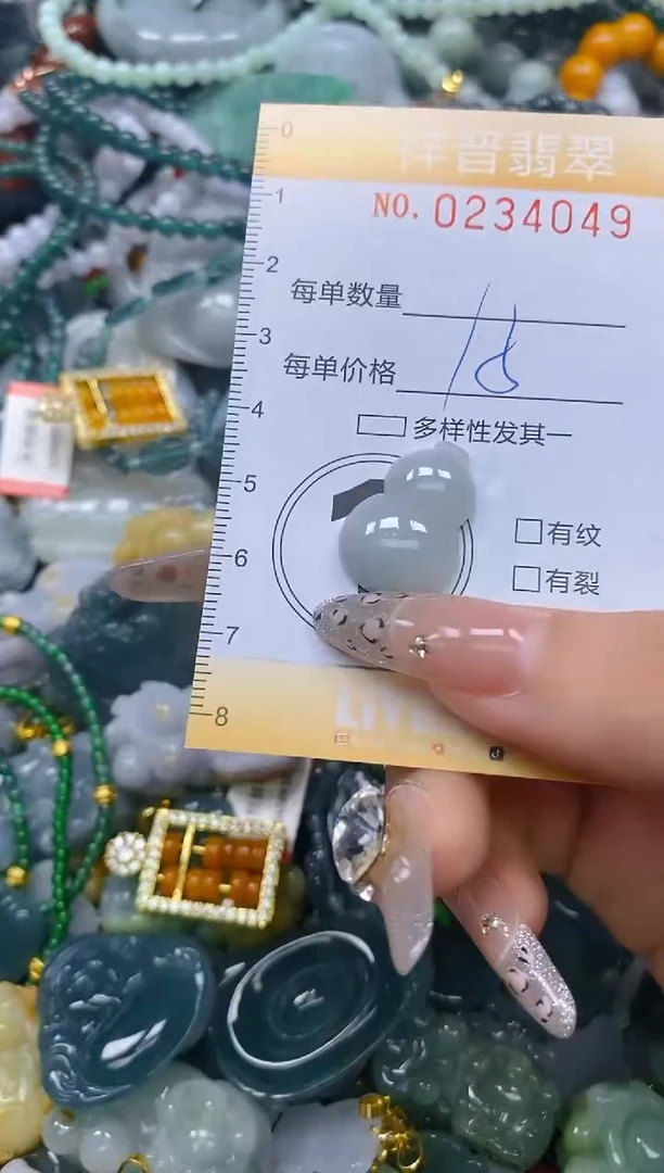 颈饰未镶嵌翡翠闪购0234049