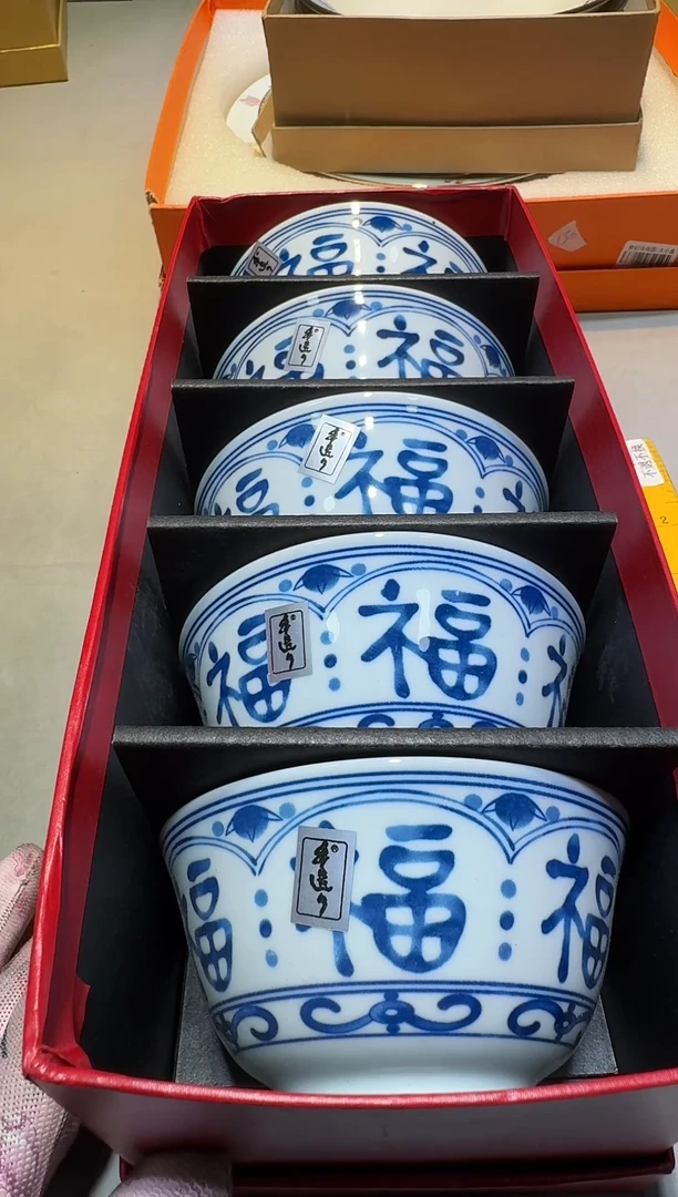 【闪购商品】瓷片111111111111111