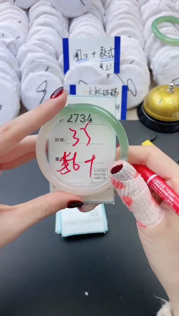 【闪购商品】玛瑙/玉髓手镯未镶嵌2734