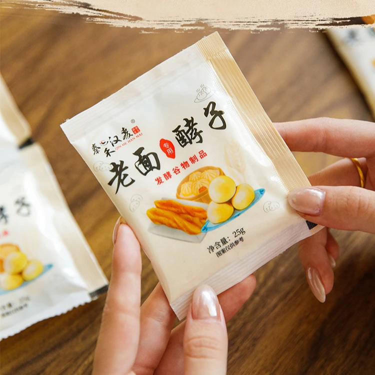 秦禾汉麦老面酵子面瓜曲天然酵母蒸馒头包子老式发面引子酵头面肥