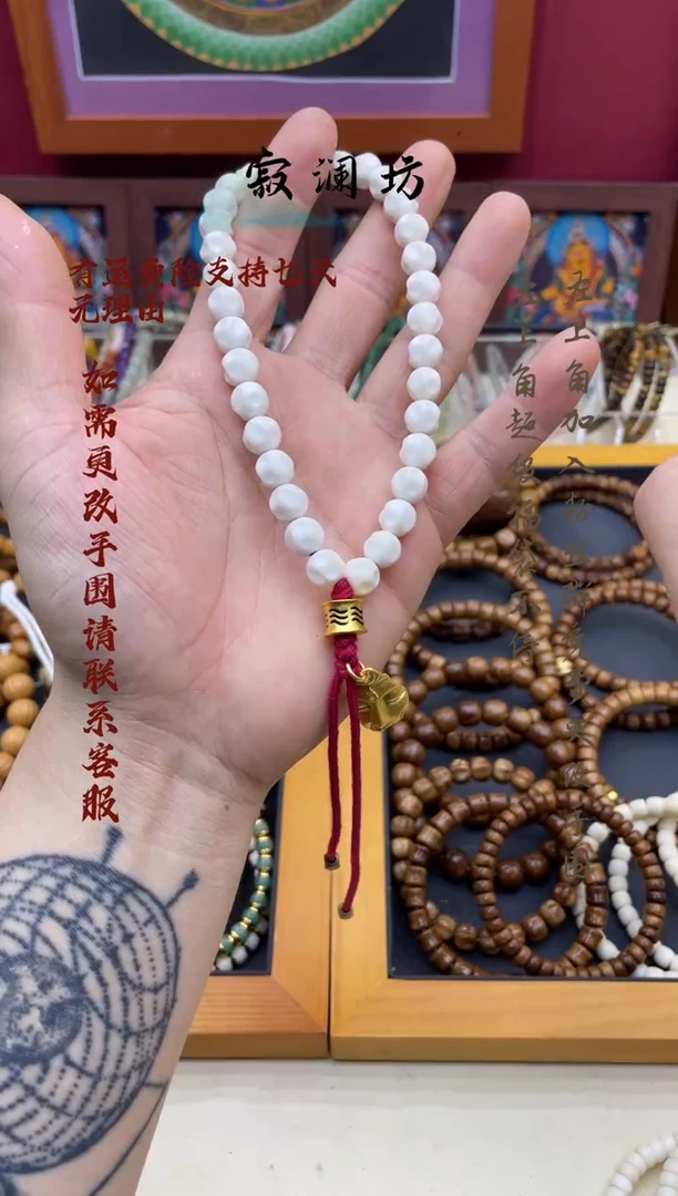 白玉菩提手串白玉菩提雕刻奶酪手持