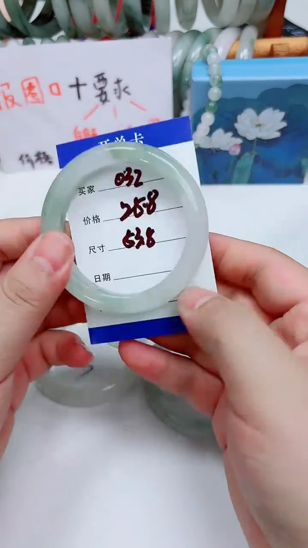 未镶嵌手镯石英质玉天山翠手镯032