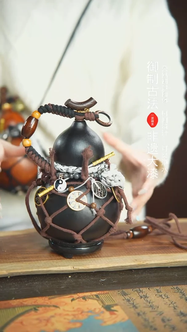 【闪购商品】103号精品大漆酒葫芦防腐防渗装水茶酒