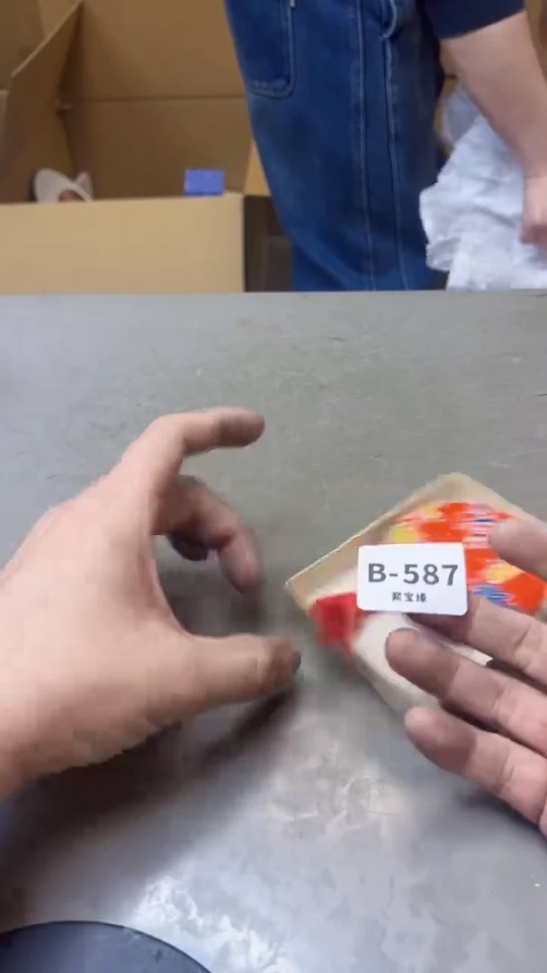 【闪购商品】瓷片587聚宝缘精选二号店