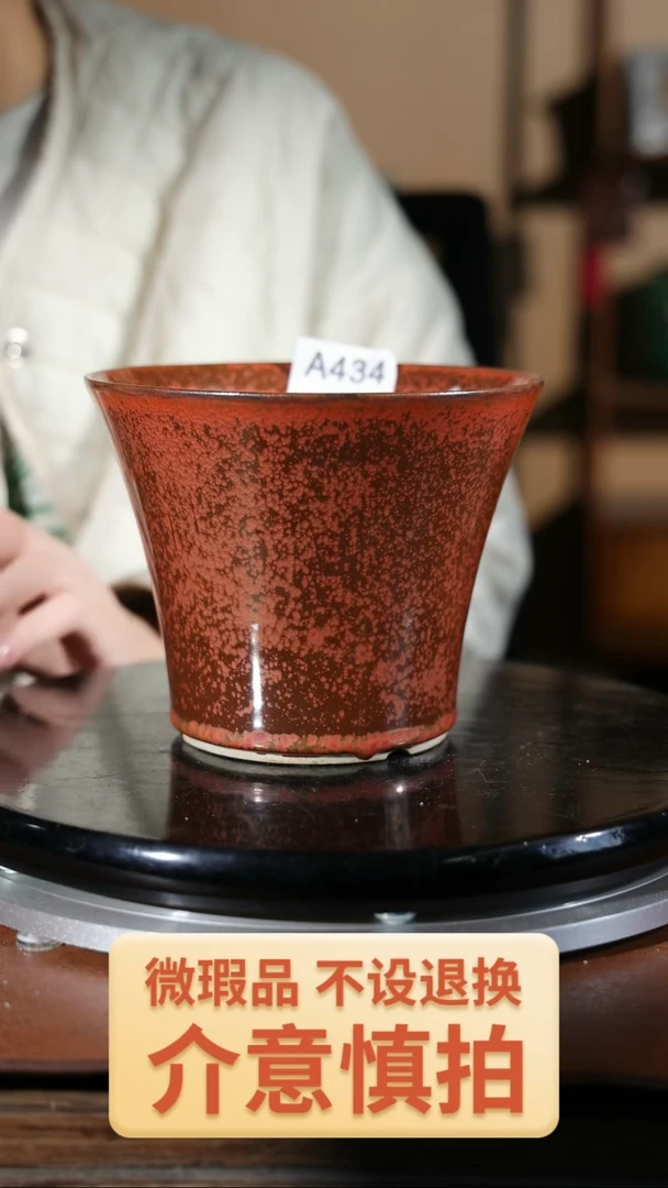 【闪购商品】红陶434