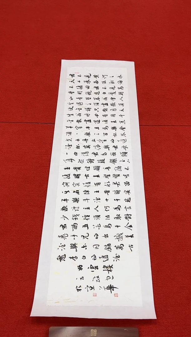 书法111111111111111