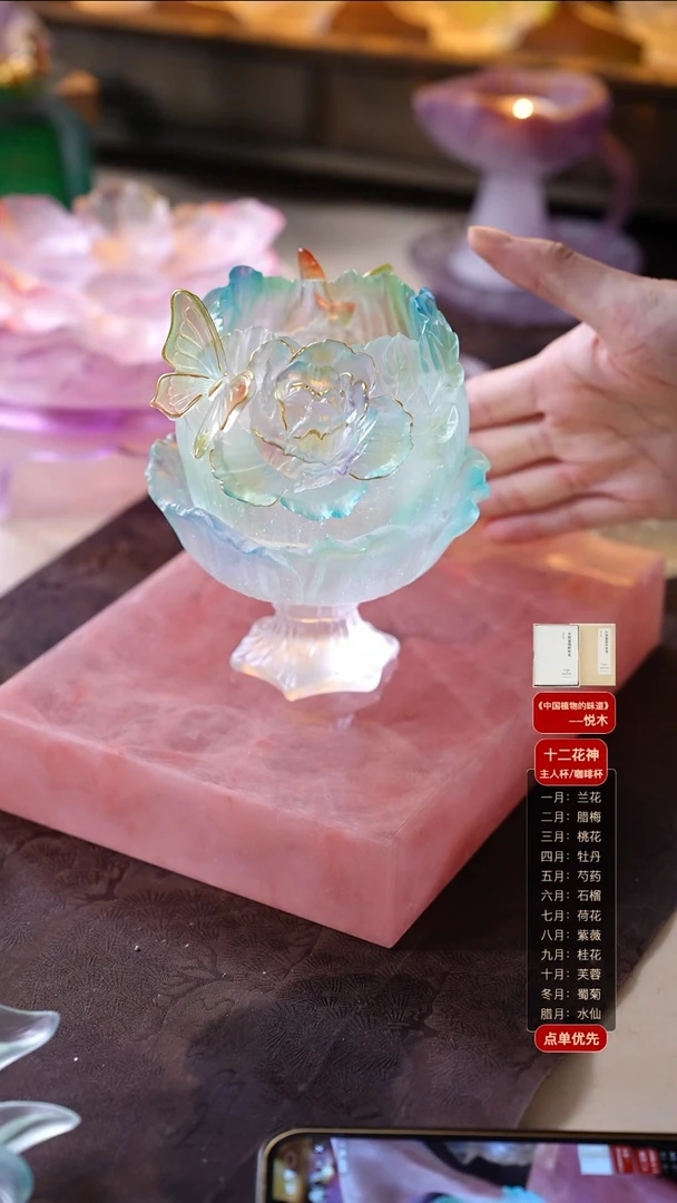 手工艺品琉璃淡**荷天青色浮香蝶1只