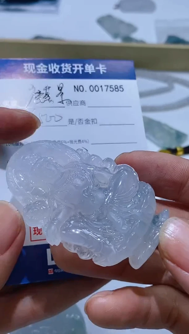 【闪购商品】定制翡翠未镶嵌18翡翠毛货定制