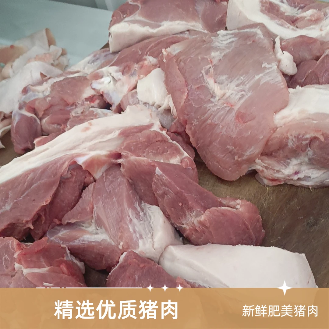 猪肉香菇馅饺子生饺一斤