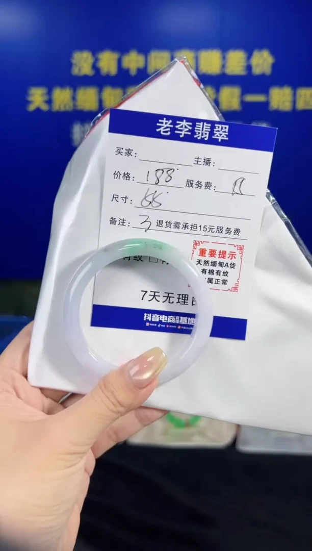 翡翠手镯未镶嵌翡翠手镯单样发一3