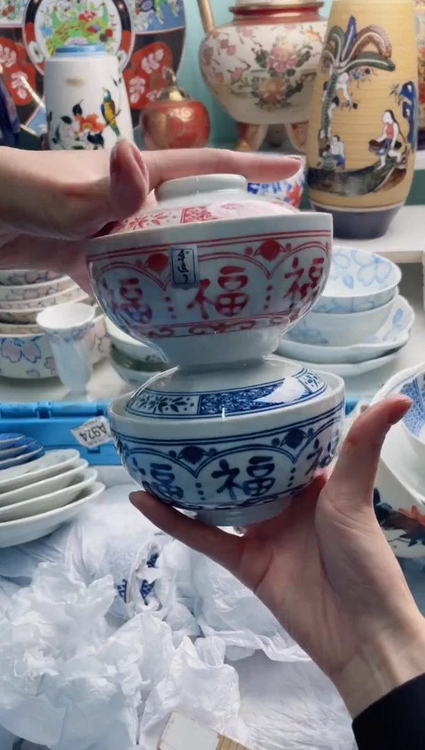 陶瓷乙****️X******一红一蓝