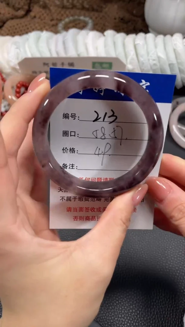 未镶嵌手镯石英质玉58