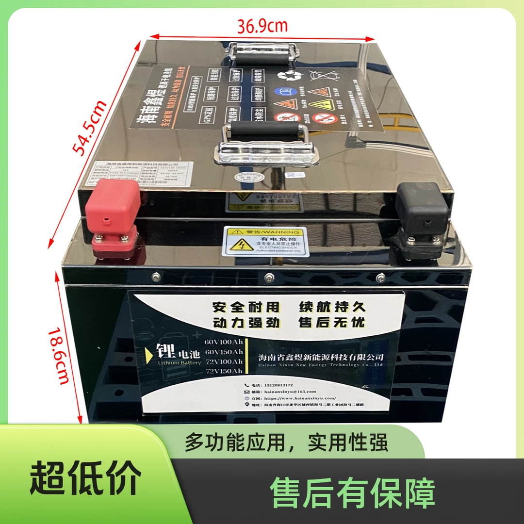 60V100AH三轮车锂电池