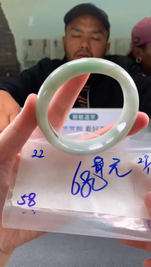 未镶嵌手镯翡翠无*花翡翠手镯 下单联系小耳机#22