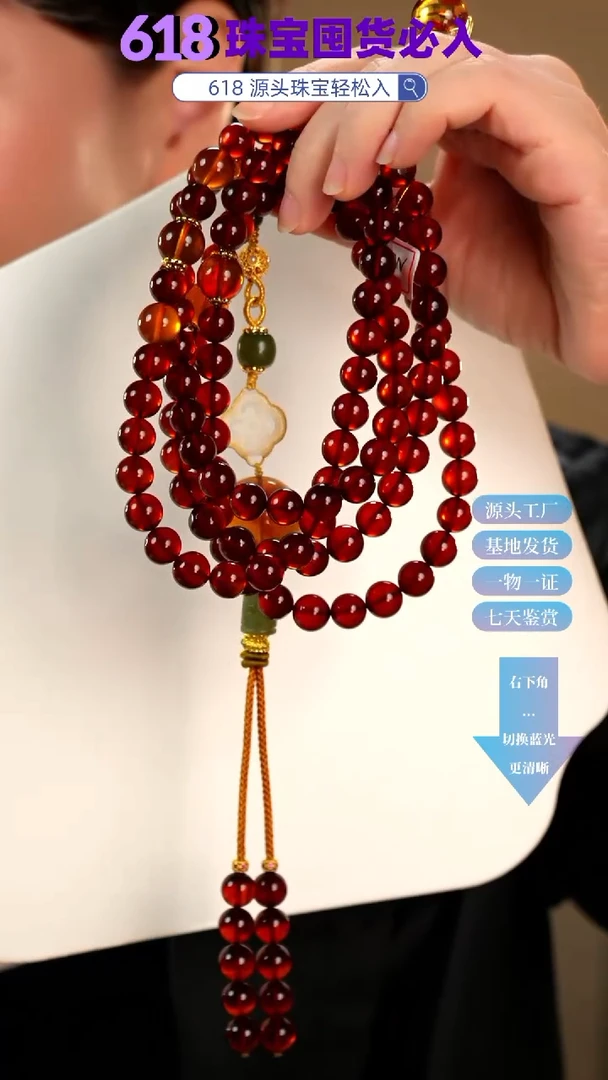 未镶嵌颈饰琥珀血珀项链设计款斜挎链