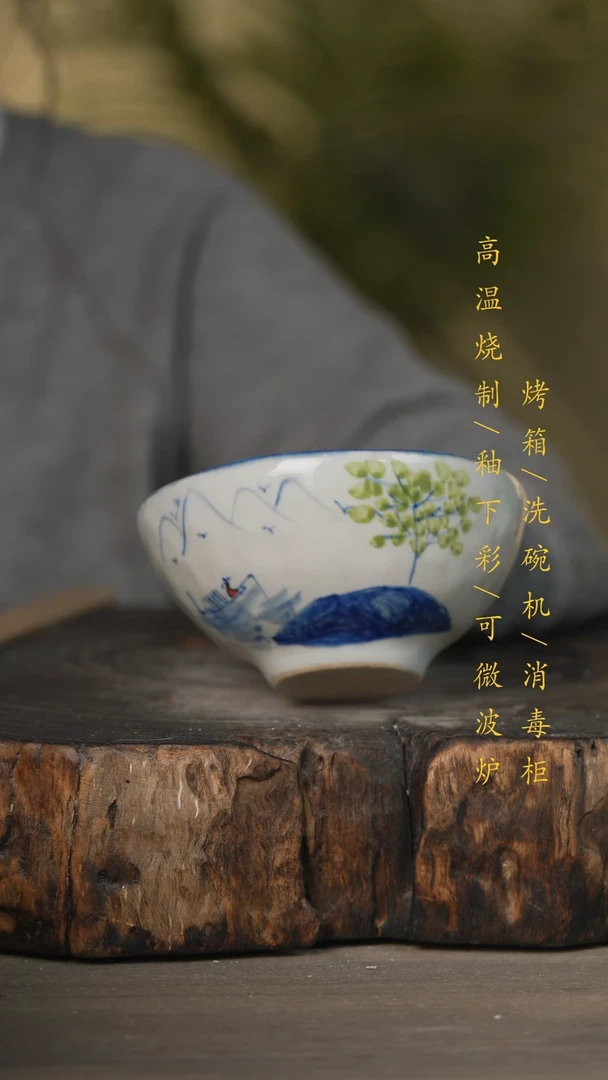 【闪购商品】瓷片景德镇高温釉下彩可微波烤箱洗碗机