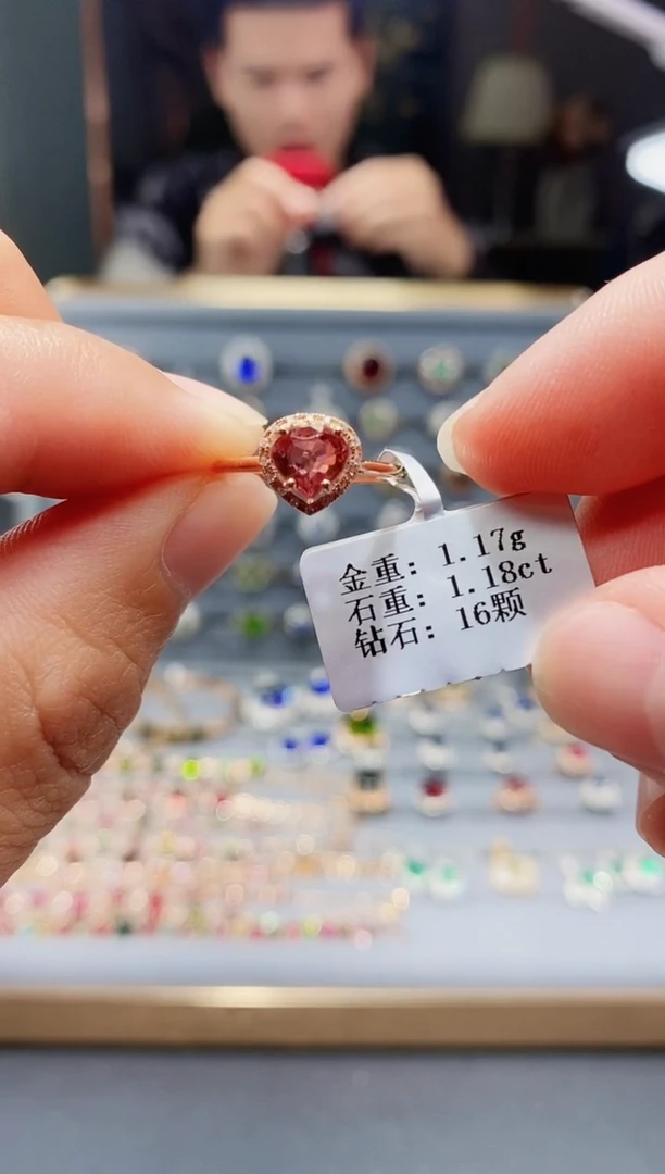 【闪购商品】碧玺戒指18K金镶嵌1.18.