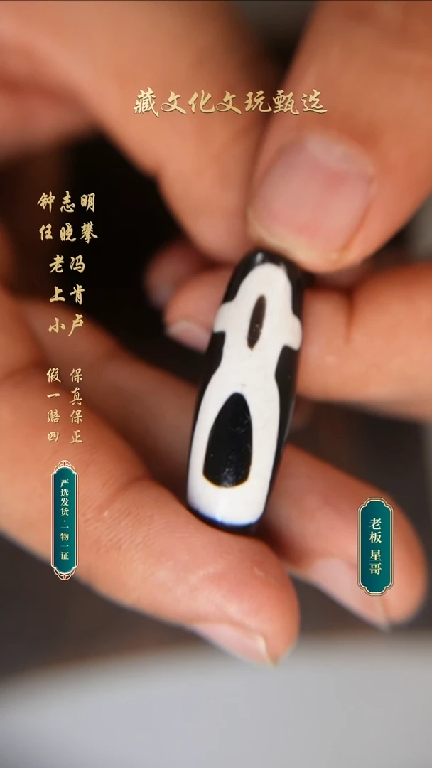 未镶嵌颈饰玛瑙/玉髓任晓攀手工朱砂财财36.6*11.9