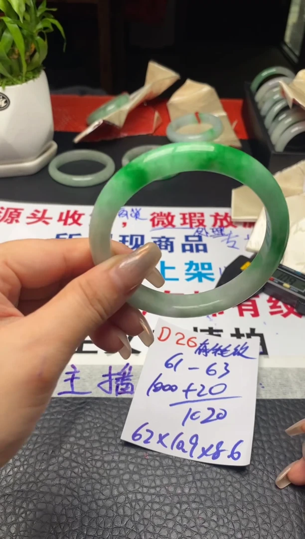 彩**子D26闪购链接高品微瑕文玩截图为准