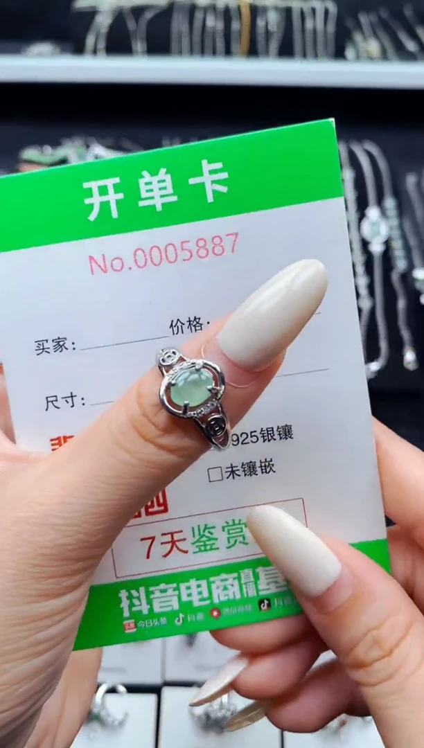 银S925镶嵌戒指翡翠5887