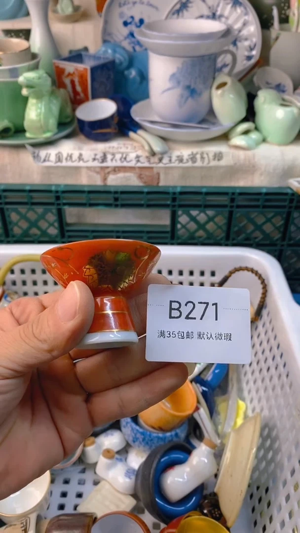 瓷片是****屠感谢您一直以来的支持