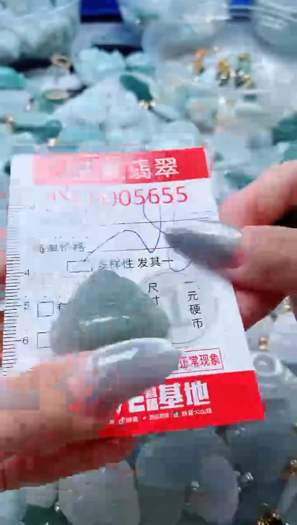 吊坠(不含链)未镶嵌翡翠5655