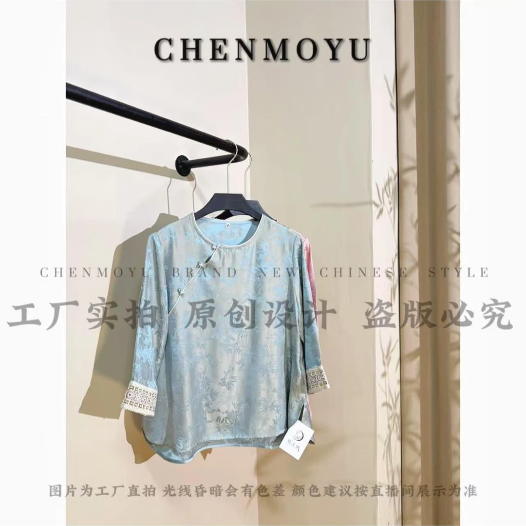 CHENMOYU【西辞】-手工定制!短袖上衣-25192011