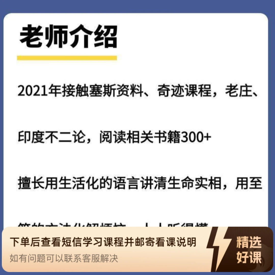 眼根明通覺察營「內觀覺醒，好好生活」（留意短信解锁课程）