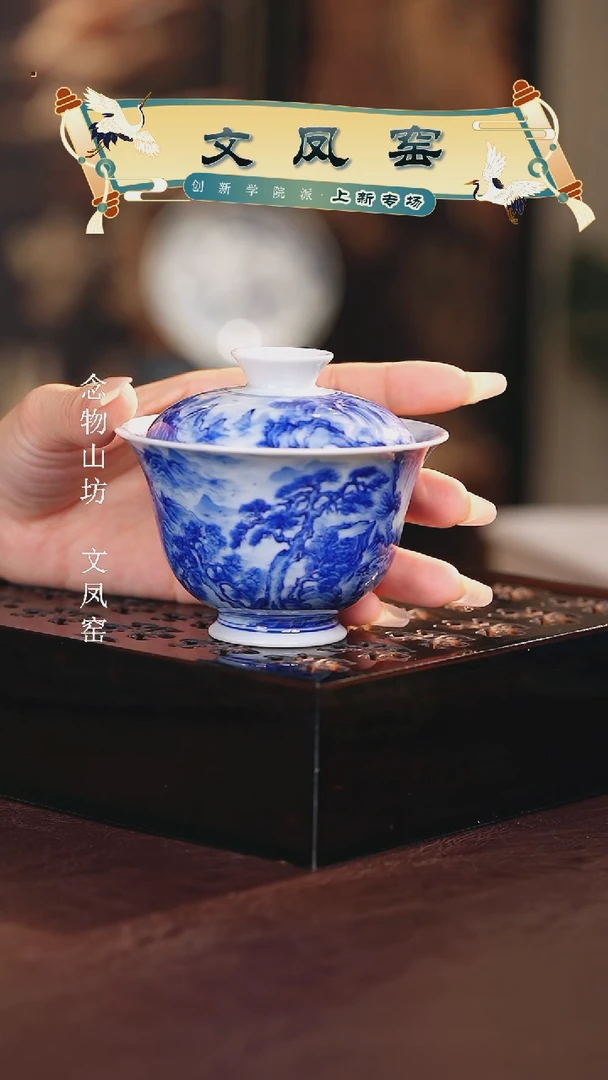 文凤窑.................