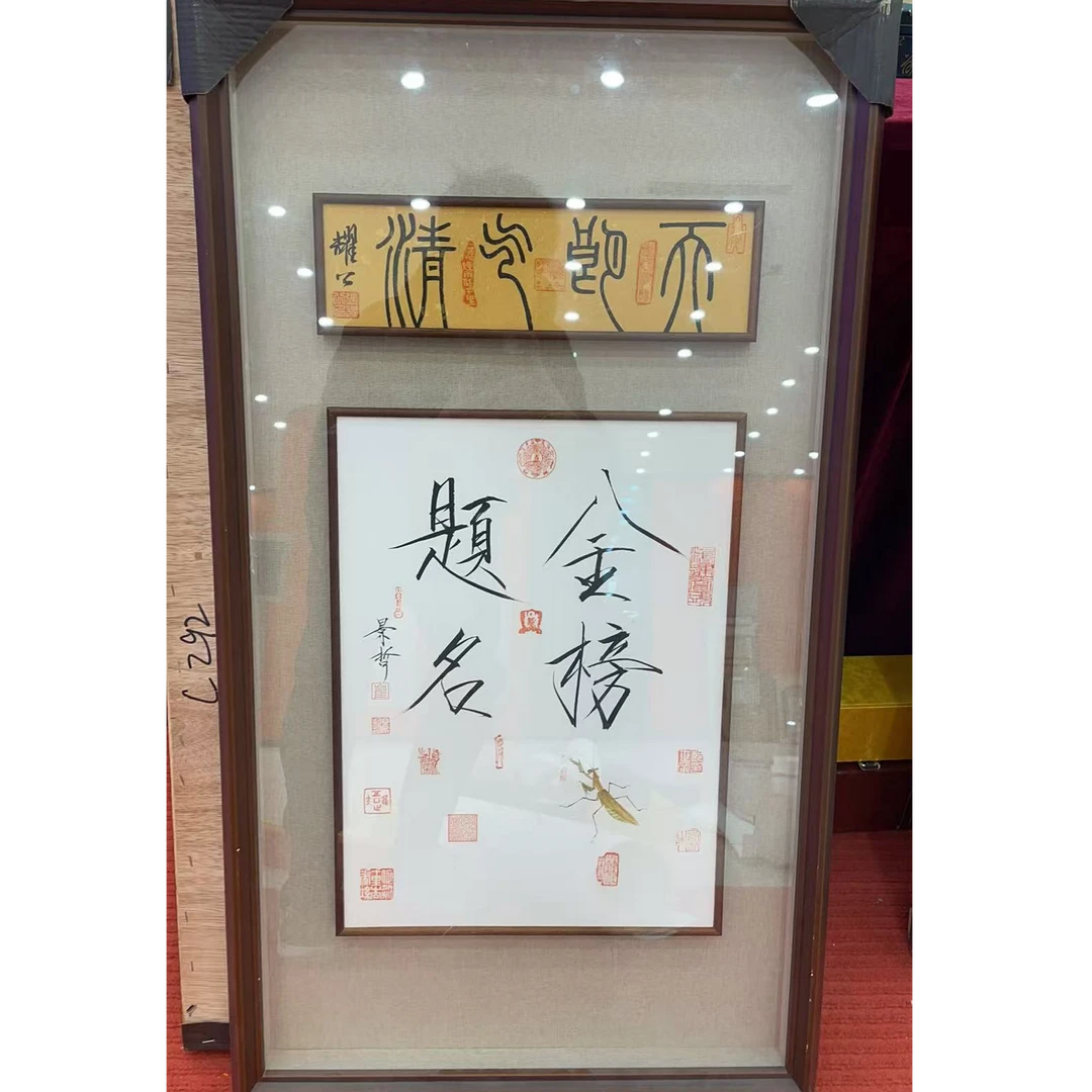 窗展示/文舒文化/绘画/老师/宣纸国画/有证书/不带框73