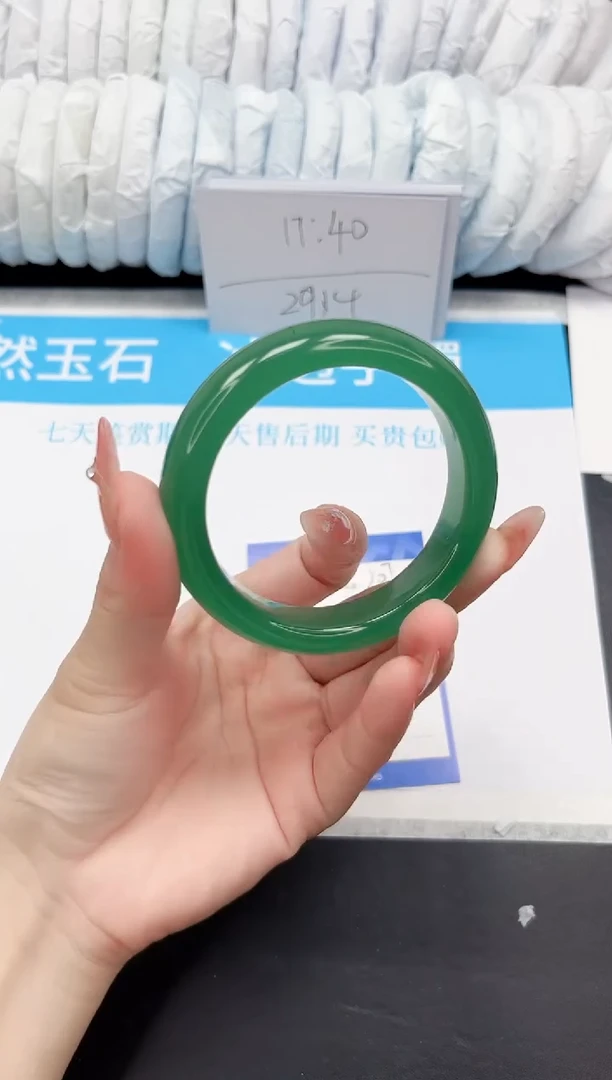 手镯石英质玉未镶嵌207-57.4TQD1