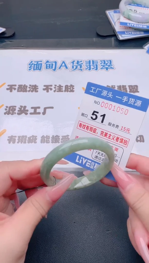 未镶嵌手镯翡翠翡翠手镯未镶嵌