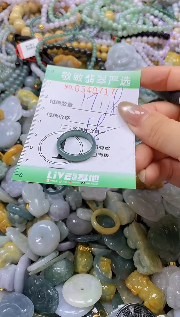颈饰未镶嵌翡翠闪购0340717