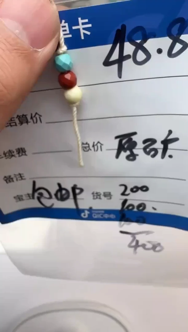 未镶嵌配饰配饰南红玛瑙配饰配饰多样性发货