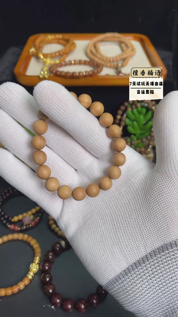 【闪购商品】檀香木手串/手链老山檀1.0*19颗单圈