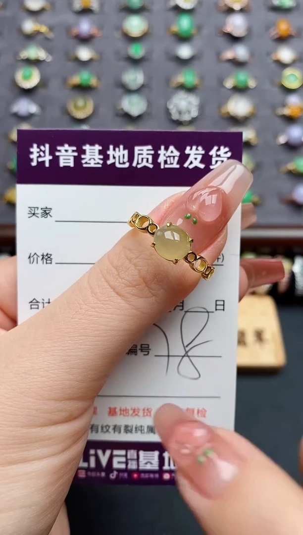 银S925镶嵌戒指翡翠...