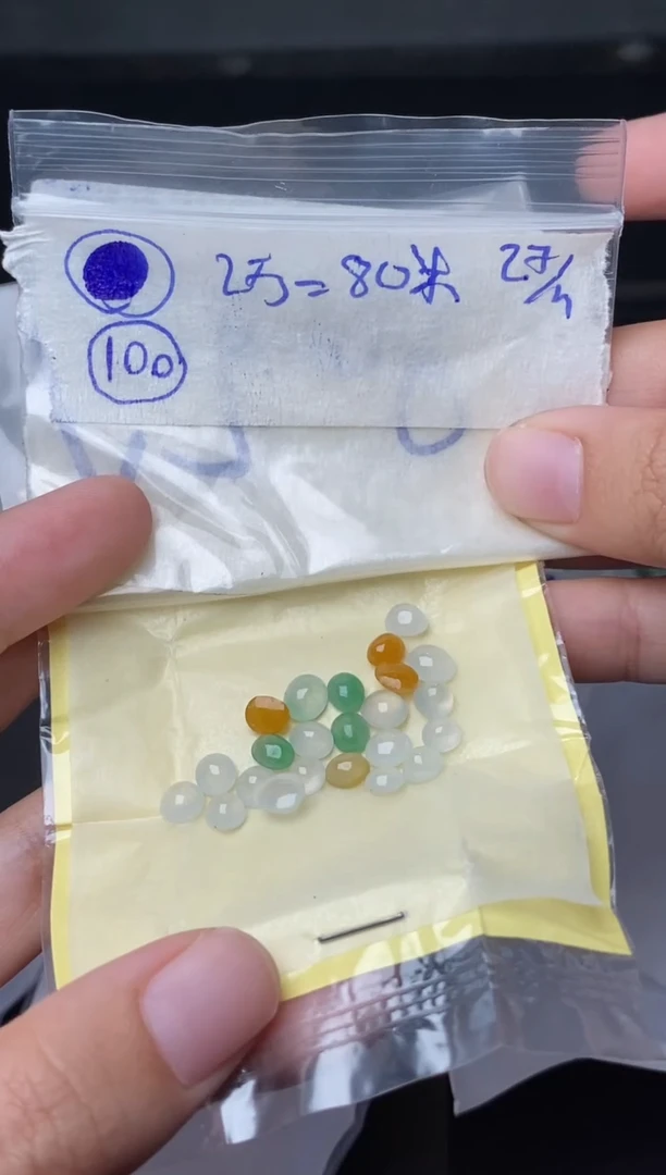 未镶嵌定制翡翠100