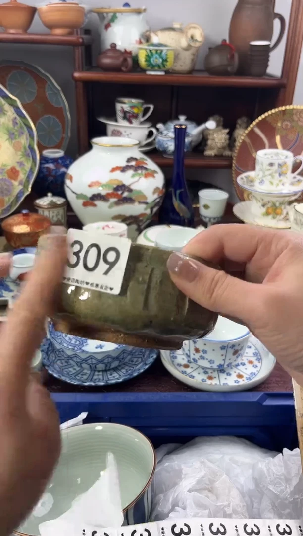 【闪购商品】瓷片309............