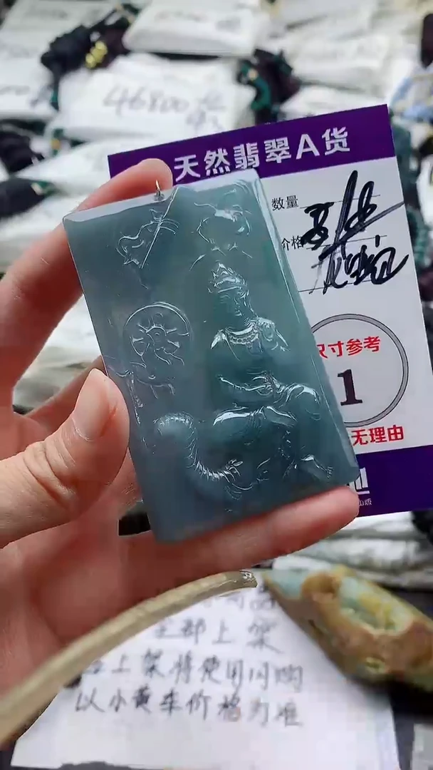 颈饰未镶嵌翡翠8