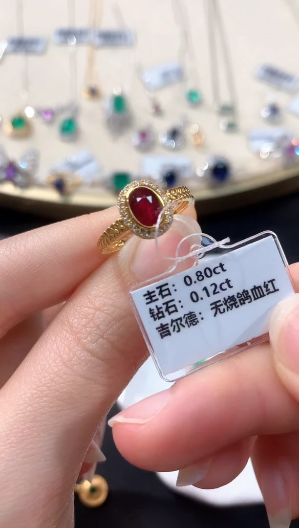 戒指18K金镶嵌红宝石A07|多样性发一件8800