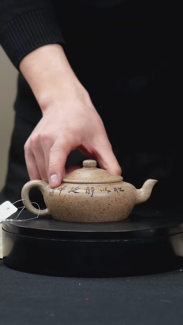 【闪购商品】紫砂茶壶065笠帽手工紫砂壶