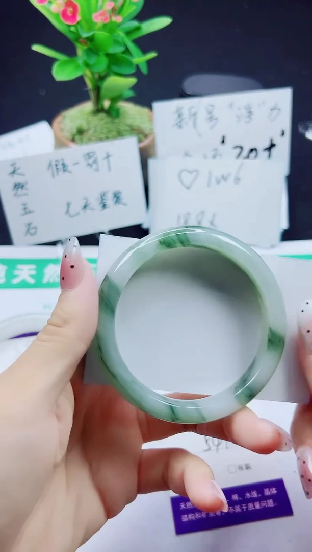 未镶嵌手镯石英质玉285-54/55