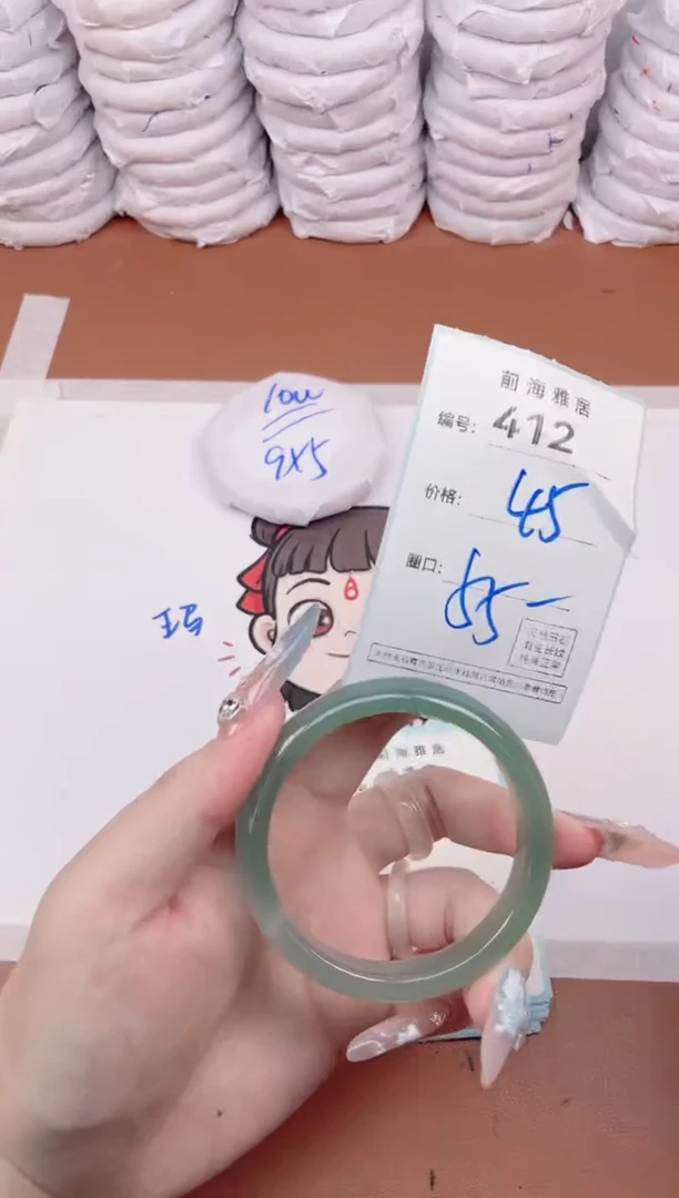 【闪购商品】玛瑙/玉髓手镯未镶嵌412