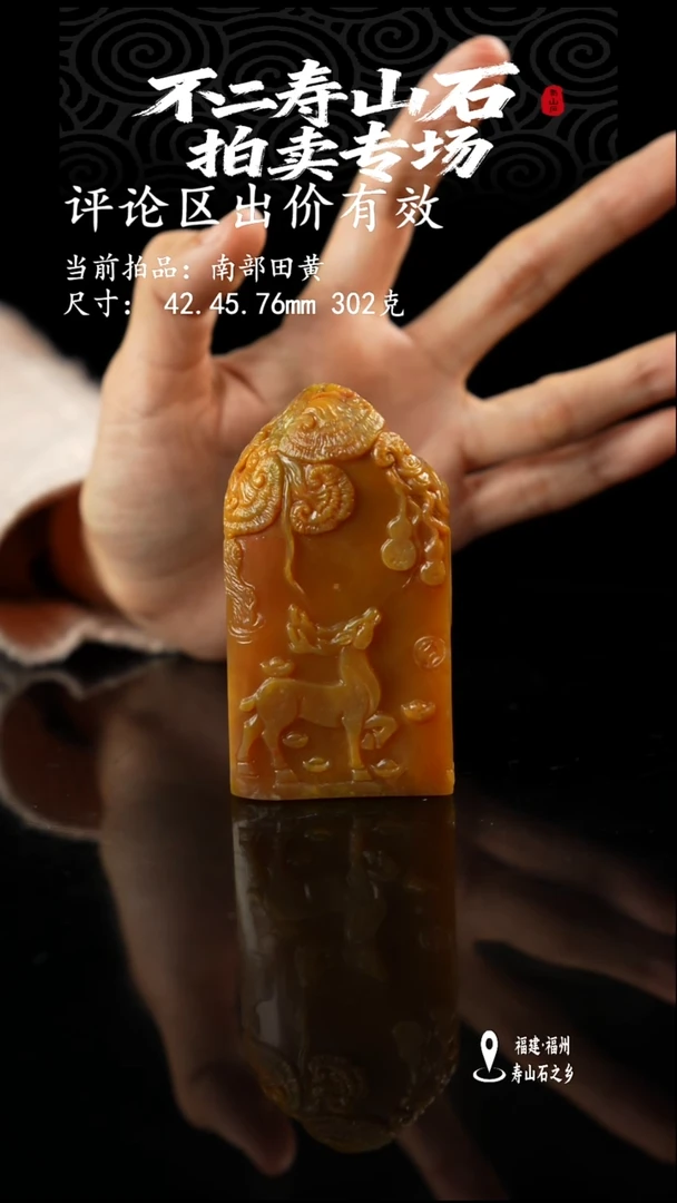 寿山石牛*1111111