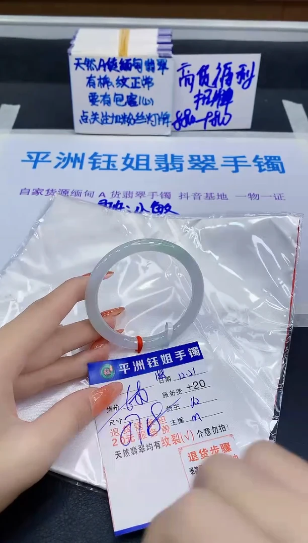 未镶嵌手镯翡翠1111111